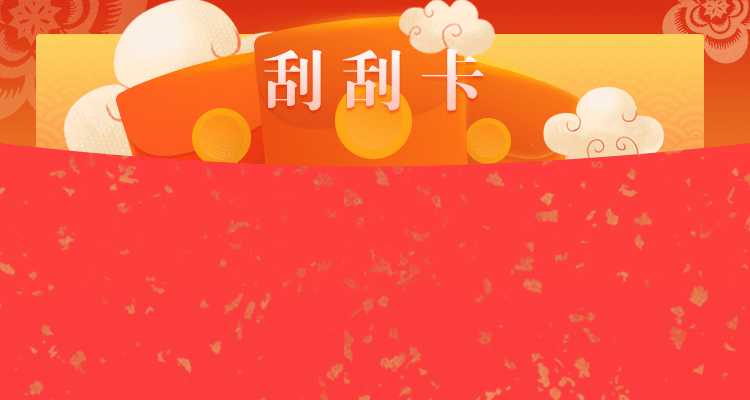 加拿大28预测,走势预测,长胜PC28在线刮奖在线网,加拿大在线预测,加拿大28开奖预测,咪牌官网